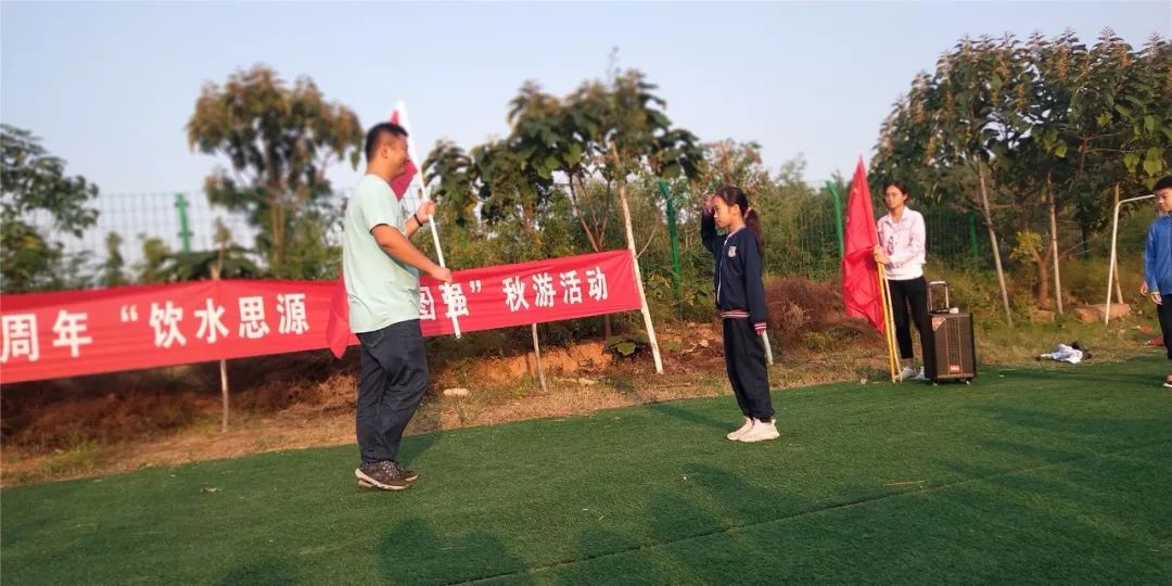 思源佳创心理